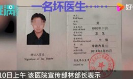 红星新闻爆料怎么查,如何追踪爆料来源，深度解析事件真相