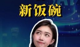 上海金融女博士爆料视频,揭秘金融圈真实面貌