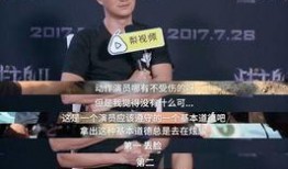 吴京爆料娱乐圈,内幕曝光，真相令人震惊！