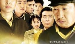 老马家的幸福往事在线观看,重温温馨家庭时光